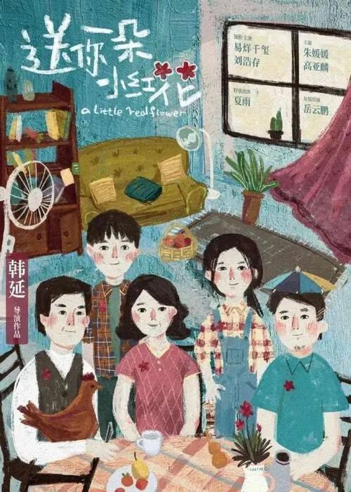 广东省高中毕业证图片样本